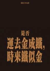 金盆